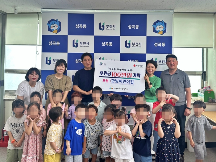 2-1. 성곡동 행정복지센터에서 한빛어린이집 원아 및 관계자들과 함께 찍은 단체사진.jpg