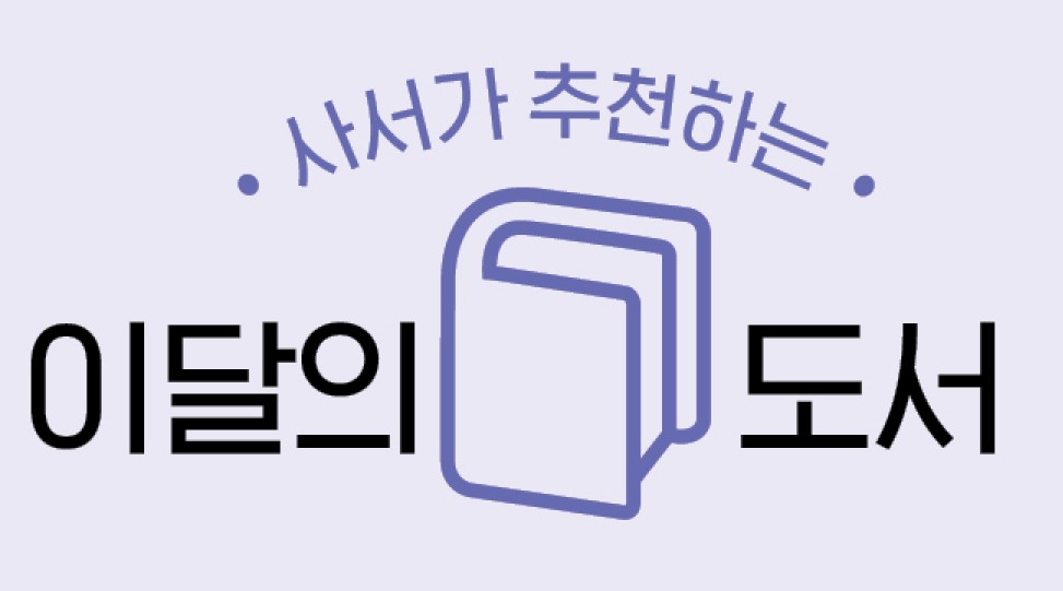 6월도서.jpg