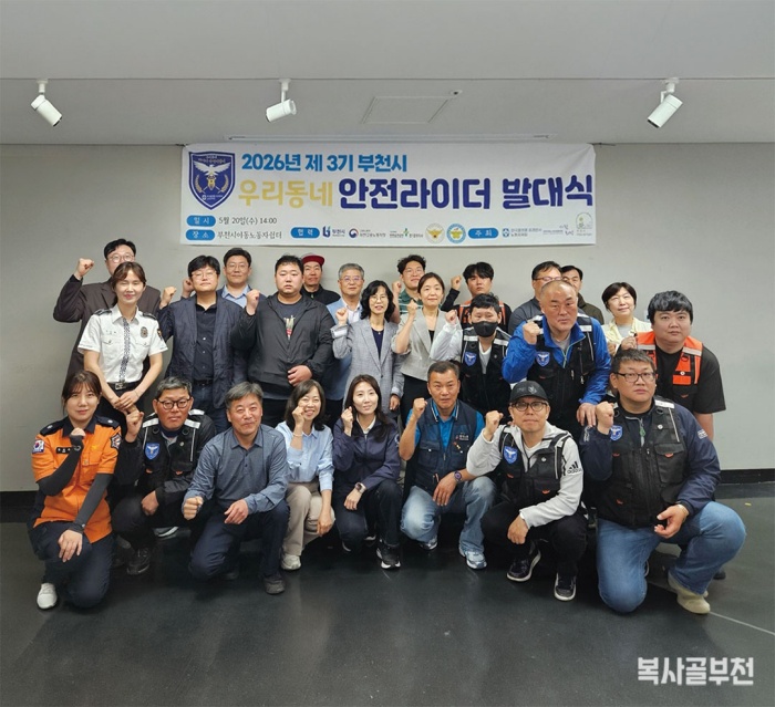 batch_우리동네-라이더5-1.jpg
