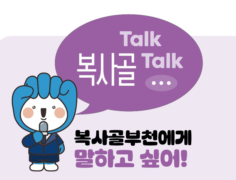톡톡.jpg