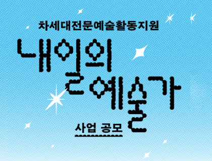 복사골부천 썸네일 (2).jpg