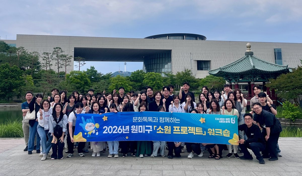 1.3. 원미구 2분기 「소원 프로젝트」 워크숍 기념사진.jpg