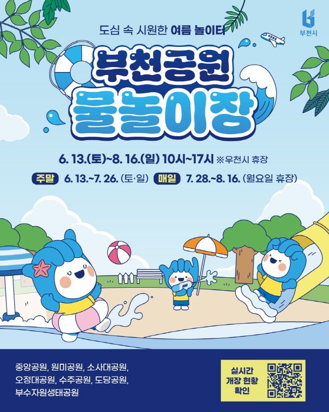 [크기변환]KakaoTalk_20260611_114120379.jpg