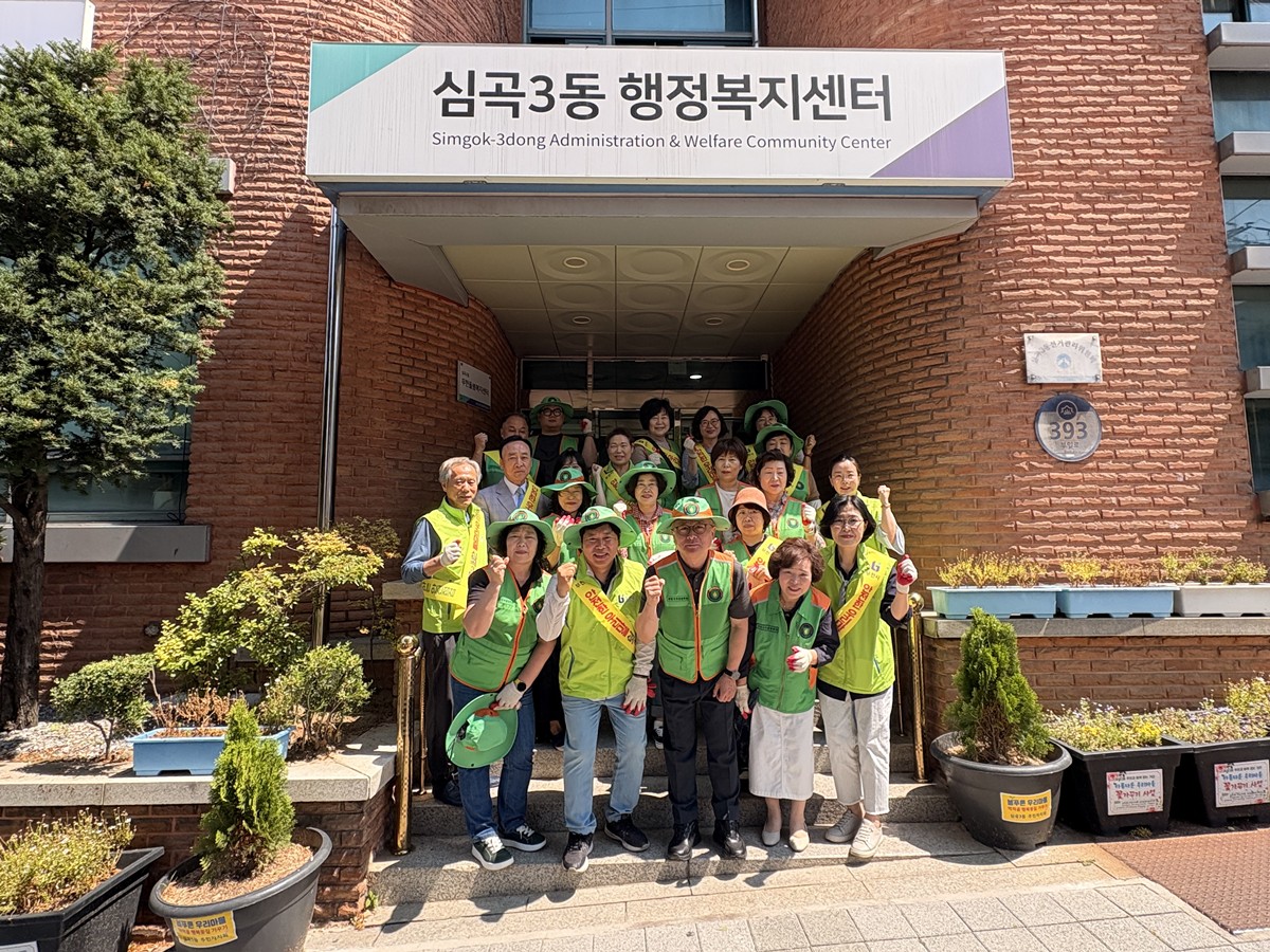 1.1. 심곡3동 자율방재단이 안전한 심곡3동 만들기를 다짐하였다.jpg