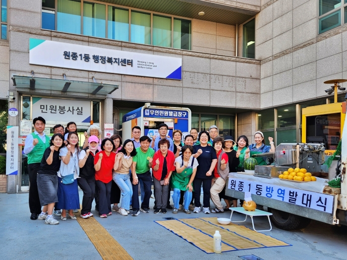 1-1. ‘2026년 자율방역단 발대식’ 기념 촬영.jpg