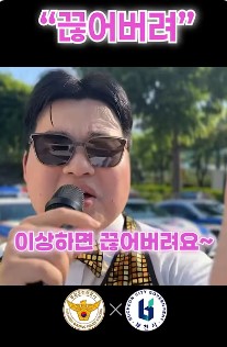 260605 끊어버려2.jpg