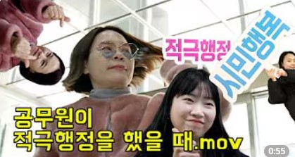 260617 원래 이렇게 해왔는데요 희망편.jpg