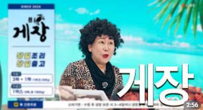 260617 게장 아니고 개장.jpg