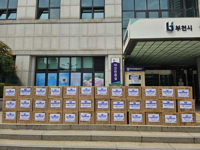 6. 폭염 대비 재난 취약계층 여름나기 지원 물품 사진 .jpg