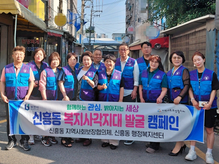 6-1. 26년 상반기 복지사각지대발굴 캠페인 단체사진.jpg
