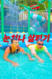 260623 팔랑귀팔랑귀 redred.jpg