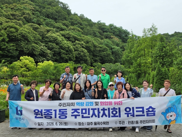 2-1. 파주 율곡수목원 앞에서 활짝 웃으며 기념 촬영을 하고 있다..jpg