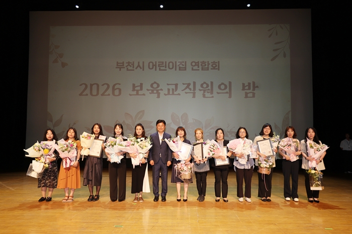 3-3. 모범 보육교직원 표창 수상자 단체 기념사진.jpg