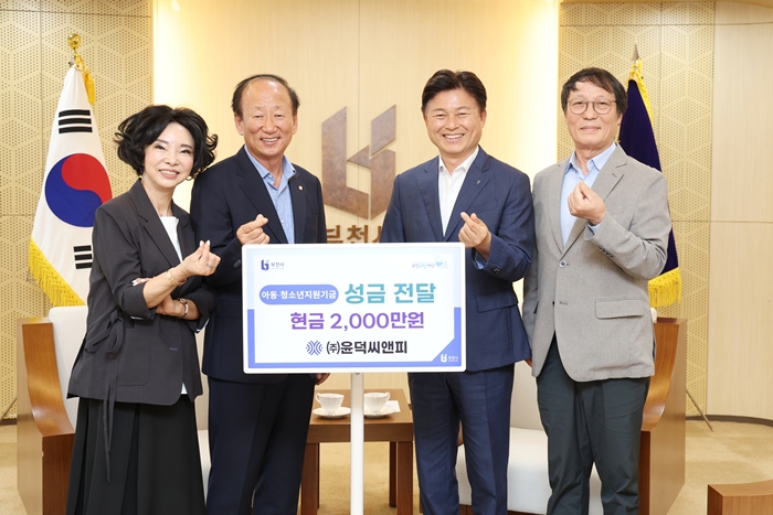 1-2. 전달식 기념사진.jpg