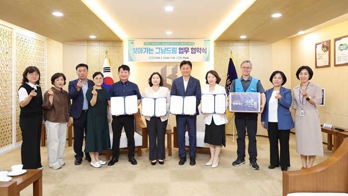 1-2. 조용익 부천시장과 협약 참여 기관 관계자들이 단체 기념 촬영을 하고 있다.jpg