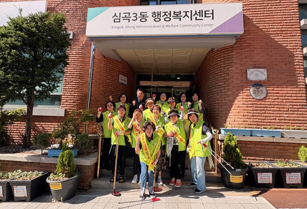 2.1. 심곡3동 통장협의회가 빗물받이 정비를 위해 모였다.jpg