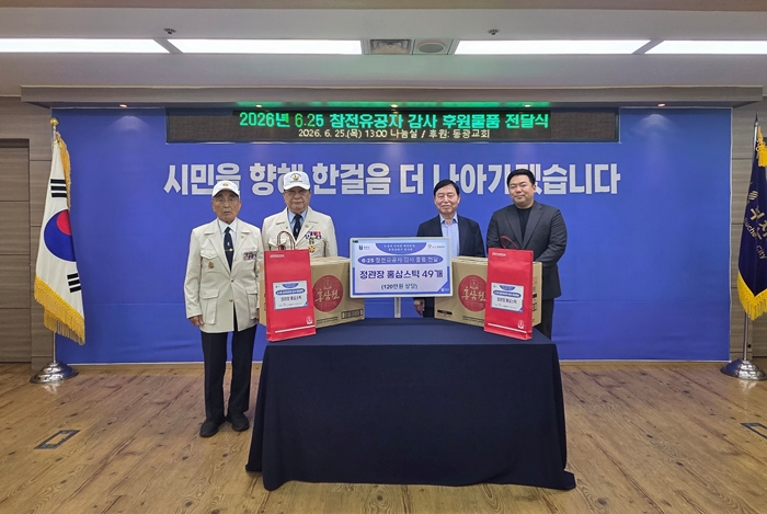 2-2. 물품 전달 기념사진.jpg