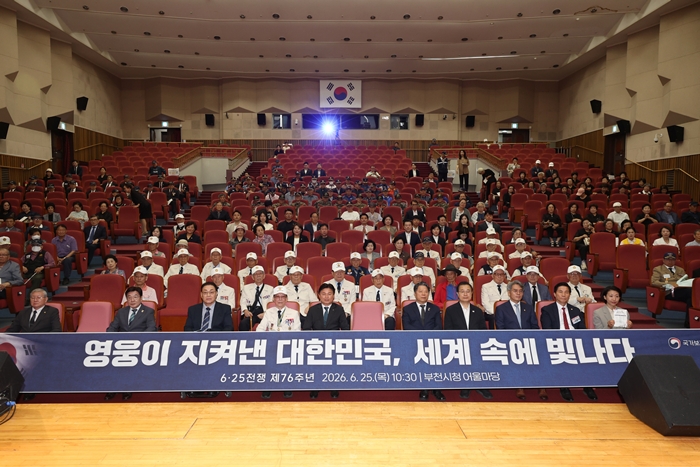 1-3. 6·25전쟁 제76주년 기념식 단체 사진.jpg