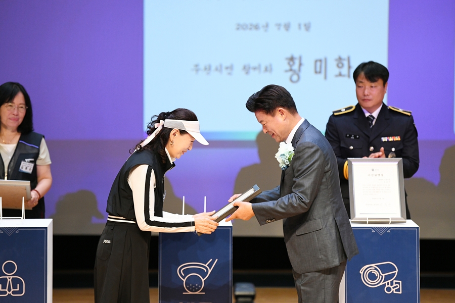 s_2. 조용익 부천시장이 ‘24대 부천시장 시민임명식’에서 시민대표에게 임명장을 받고 있다.jpg