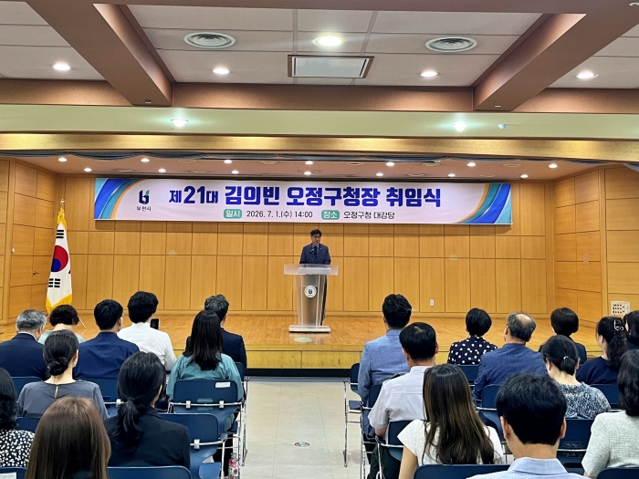 1-1. 김의빈 오정구청장이 참석자에게 취임사를 전하고 있다..JPG