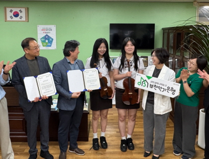 부천문화재단, 미래 음악가 키우는 ‘부천악기은행’장학생 모집