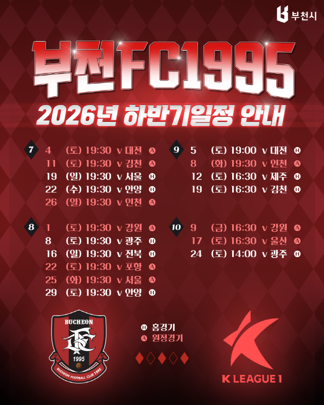 [크기변환]KakaoTalk_20260630_173211178_01.png