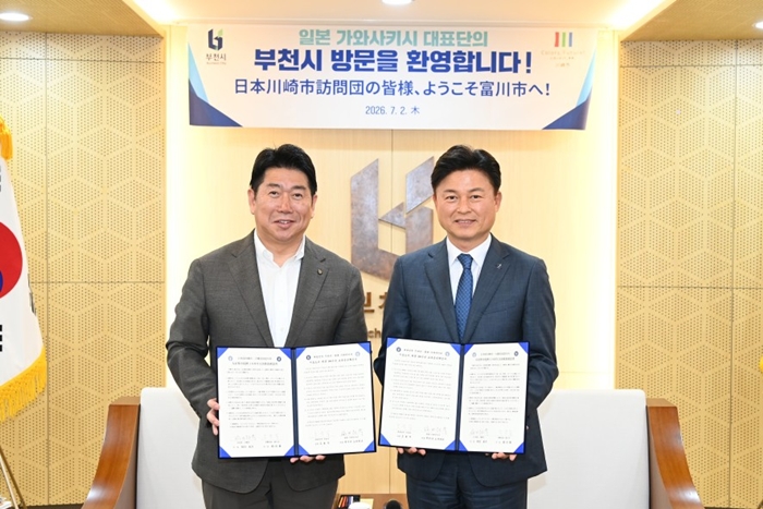 2-1. 우호증진확인서 체결 기념사진.jpg