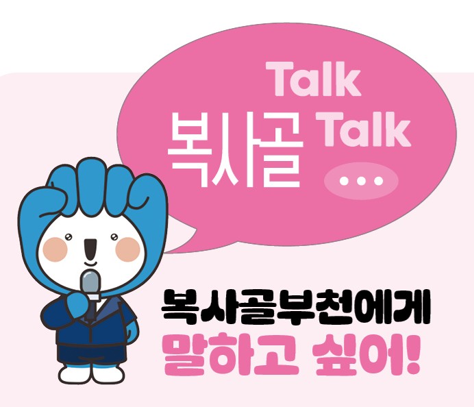 톡톡7월.jpg