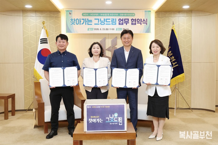batch_찾아가는-그냥드림.jpg