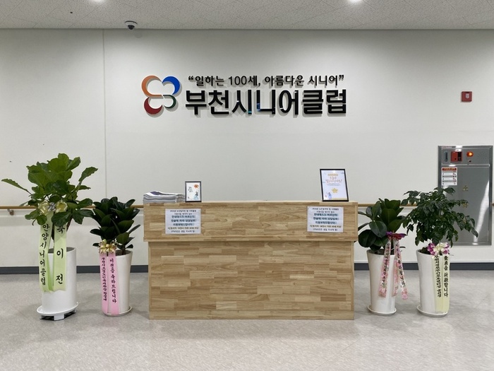 부천시니어클럽 ‘카페어울’, 노인일자리의 새로운 모델