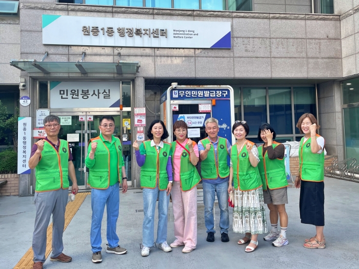 3-1. ‘우리 동네 새 단장’ 활동 단체 사진.jpg