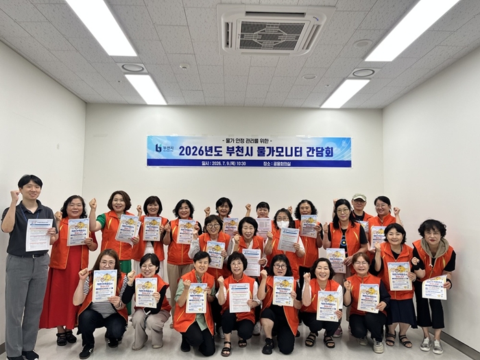 1-2. 물가모니터 요원이 착한가격업소 및 가격표시제 홍보물을 들고 기념 촬영을 하고 있다.jpg