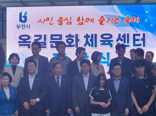 남녀노소 누구나 즐길수 있는 옥길문화체육센터 개관식에 다녀와서