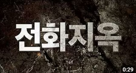 260713 애비야 공식 예고편.jpg
