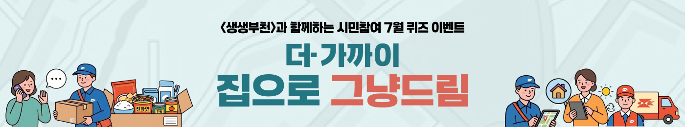 7월이벤트_PC.jpg