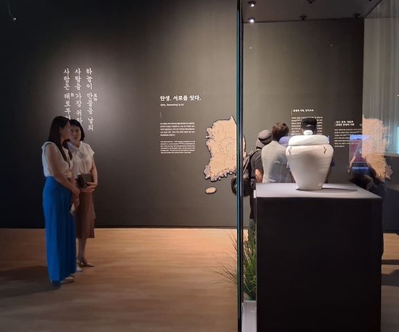 '태(胎), 왕실의 영원을 기리다' 개막식