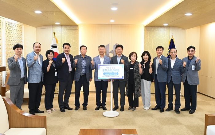 2-2. 기부금 전달식 참석자가 기념 촬영을 하고 있다.JPG