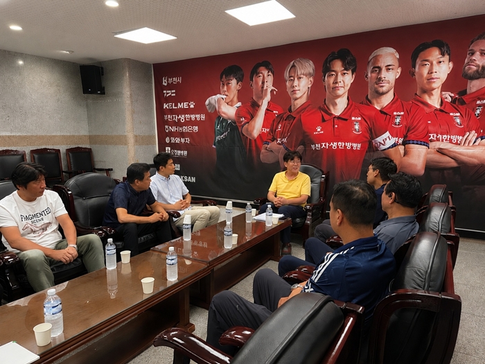 3. 부천시청 직장운동경기부 감독 간담회 진행 모습.jpg