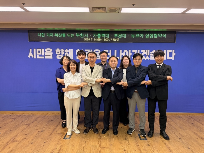 2-2. 지역 상생 협력 다짐 단체촬영.jpg
