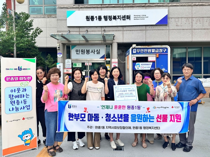 1-1. 한부모 아동청소년을 위한 선물 지원 단체사진.jpg