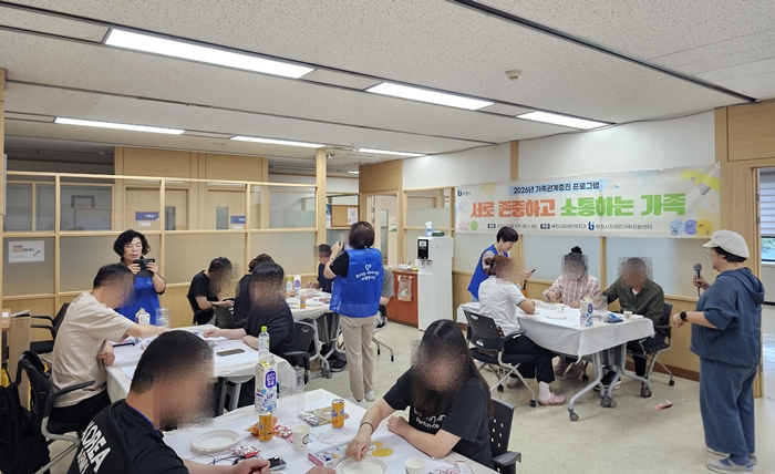 6-1. 2026년 장애 가족관계 증진 프로그램 진행 모습.jpg
