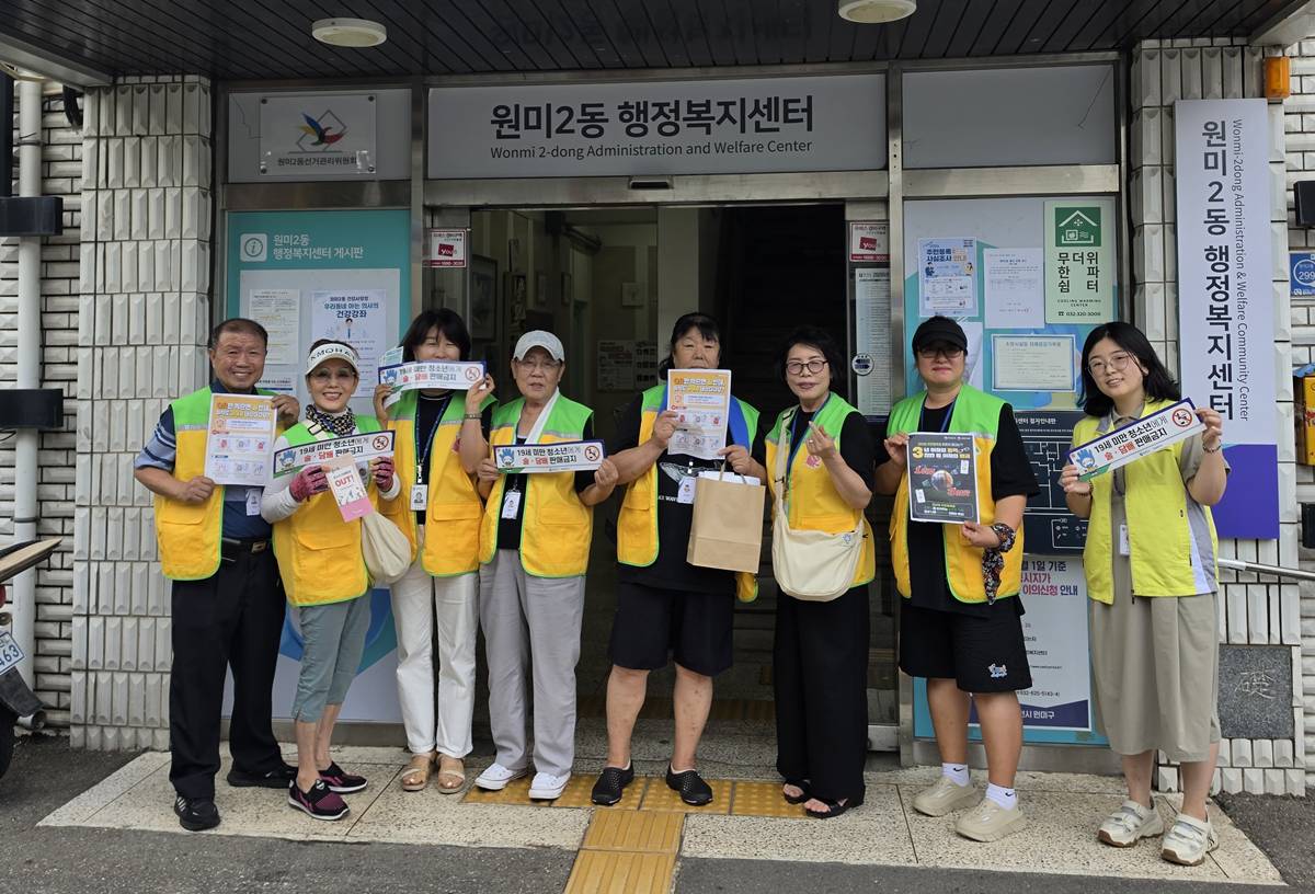 2.1. 원미2동에서 청소년들의 안전을 위한 유해환경 개선 캠페인을 실시하였다.jpg