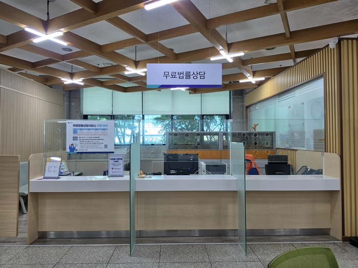 2. 시청 종합민원실 무료법률상담창구 전경.jpg