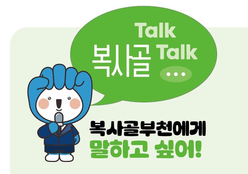 톡톡8월.jpg
