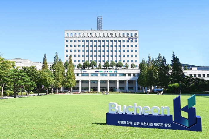 1. 부천시청전경.jpg