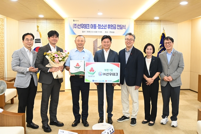 3-3. 조용익 시장과 전달식 관계자들이 대표가 전달식 기념 촬영을 하고 있다.JPG