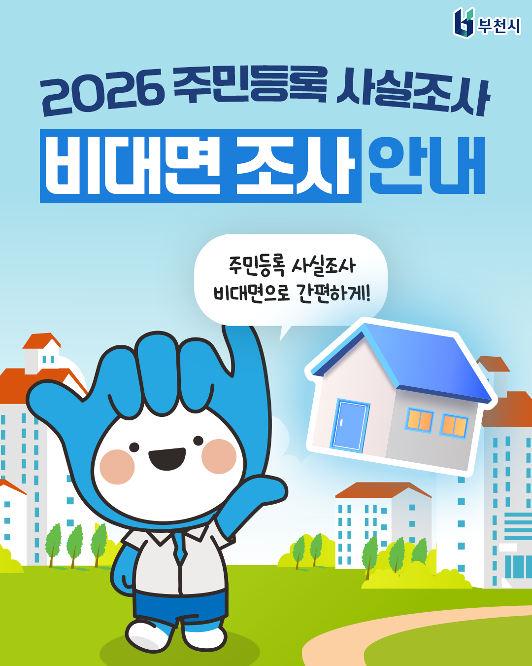 KakaoTalk_20260803_150302757.png