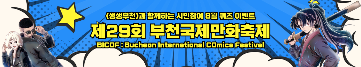 8월이벤트_PC.jpg