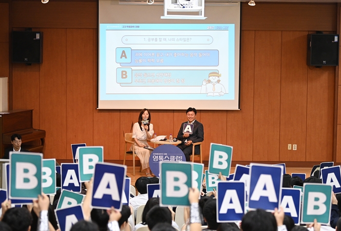 2-1. 조용익 부천시장과 경기국제통상고 학생들이 세대공감 밸런스 게임을 하고 있다.JPG