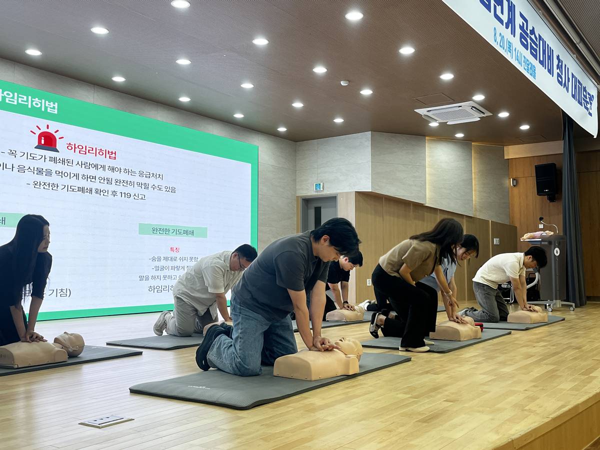 2.2. 전문 강사의 지도에 따라 심폐소생술(CPR) 실습에 참여하고 있는 직원들.JPG